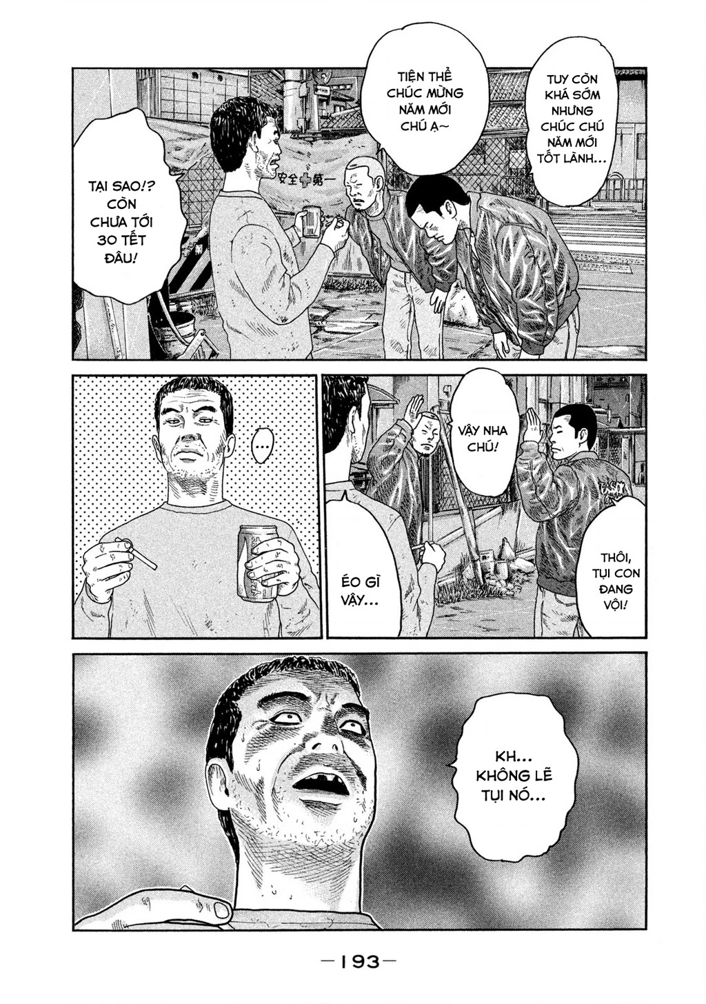 Dù Thế Nào Đi Nữa / Đó Là Tình Bạn Naniwa Chapter 215 - 12