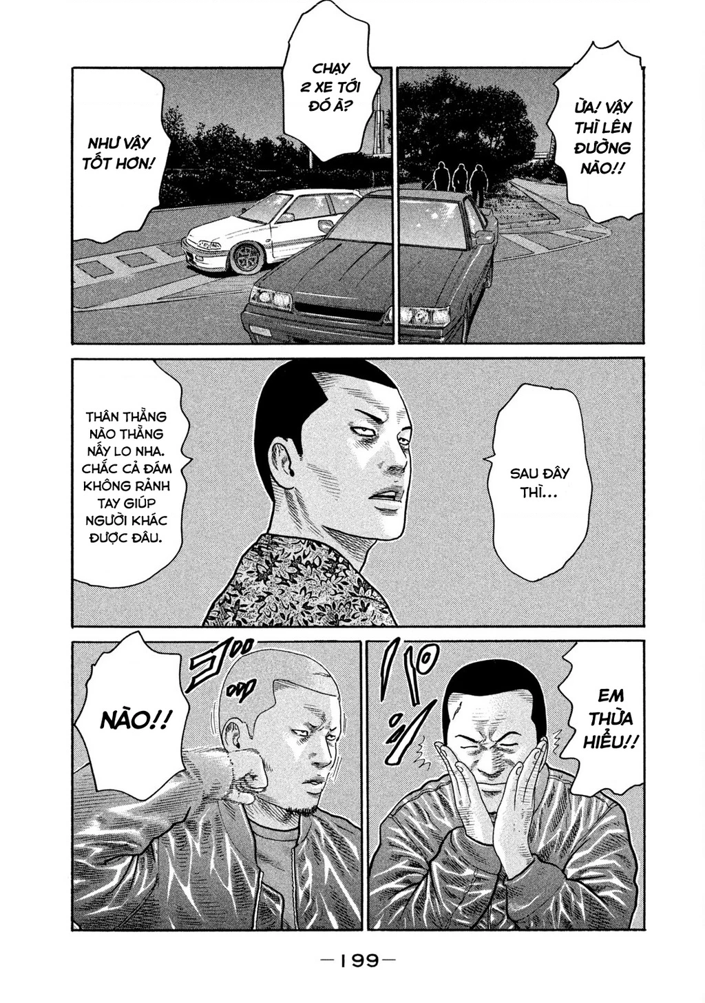 Dù Thế Nào Đi Nữa / Đó Là Tình Bạn Naniwa Chapter 215 - 18