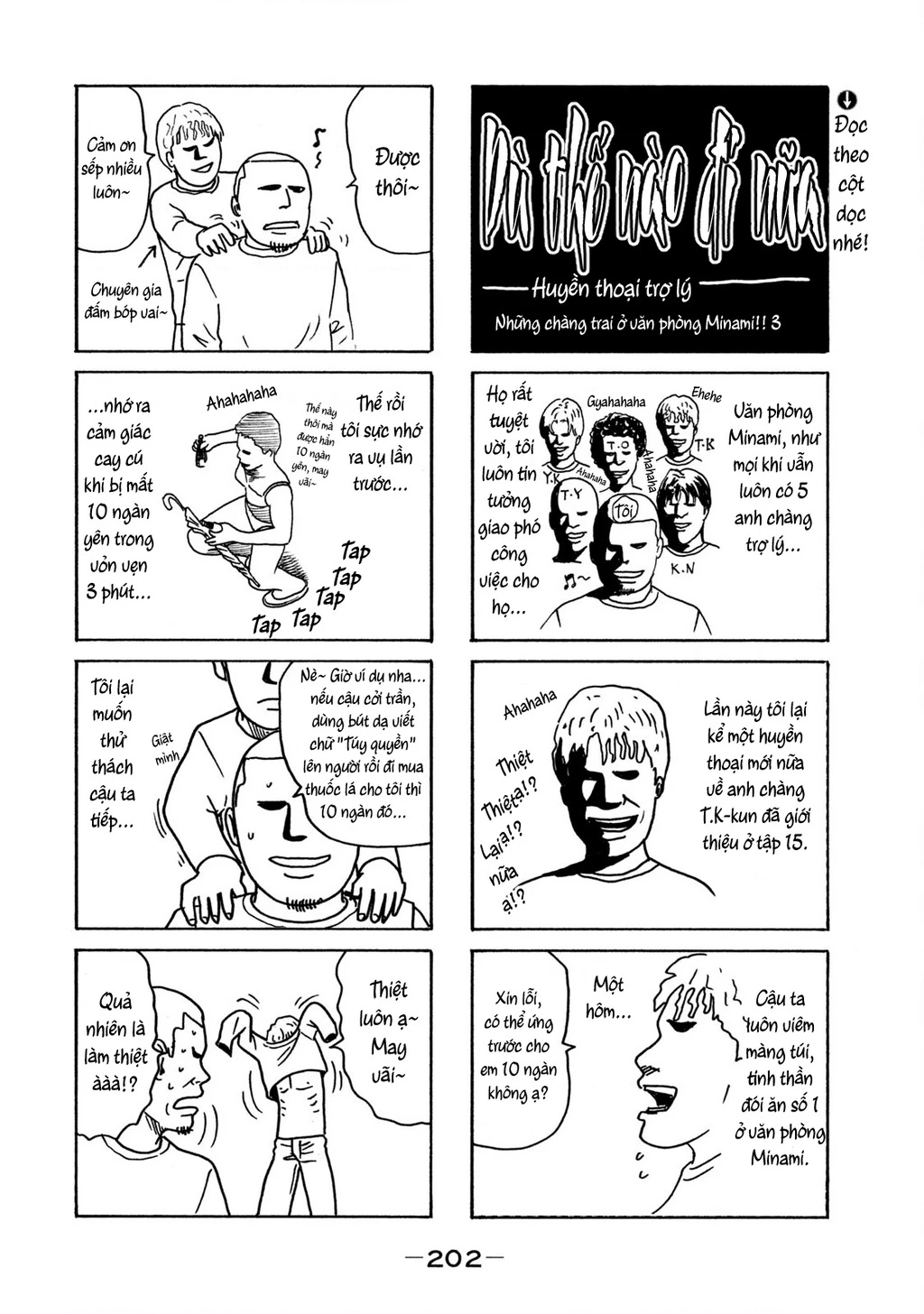 Dù Thế Nào Đi Nữa / Đó Là Tình Bạn Naniwa Chapter 215 - 21