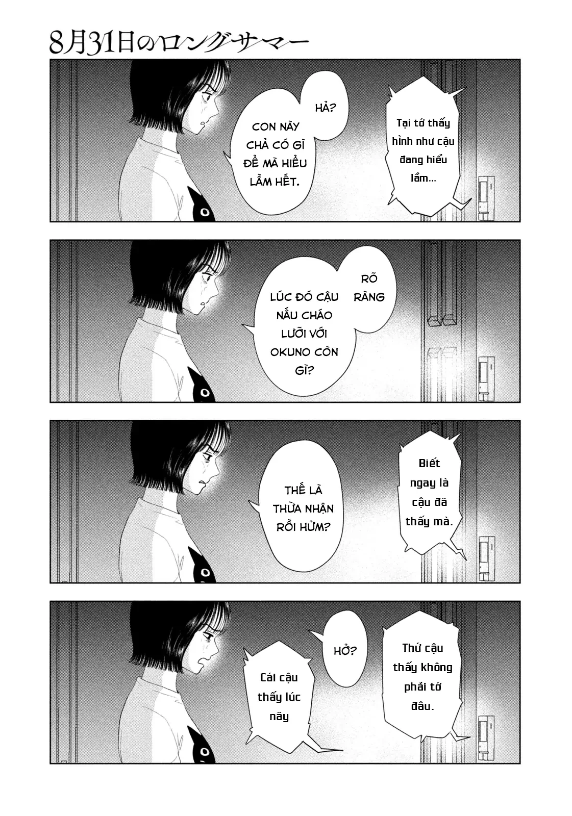 Mùa Hè Dài Ngày 31 Tháng 8 Chapter 54 - 4
