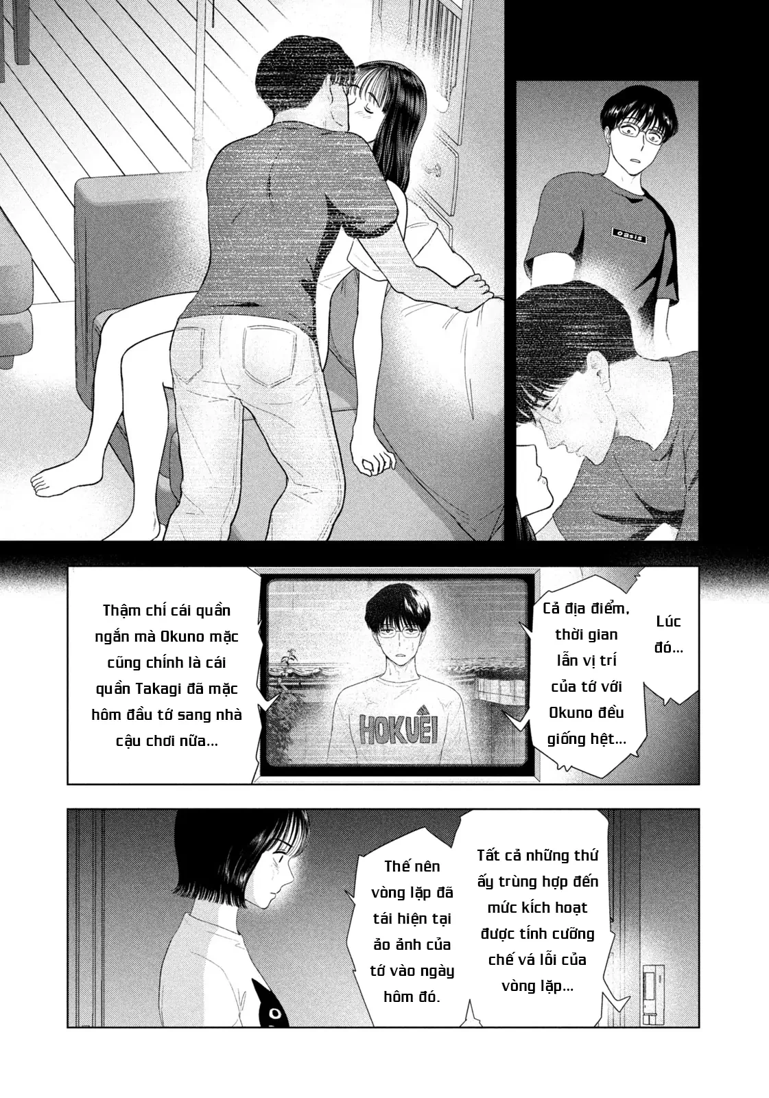 Mùa Hè Dài Ngày 31 Tháng 8 Chapter 54 - 8