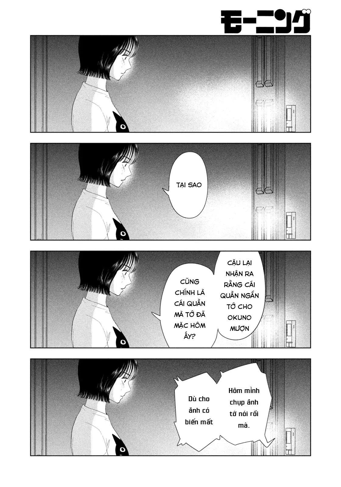 Mùa Hè Dài Ngày 31 Tháng 8 Chapter 54 - 9