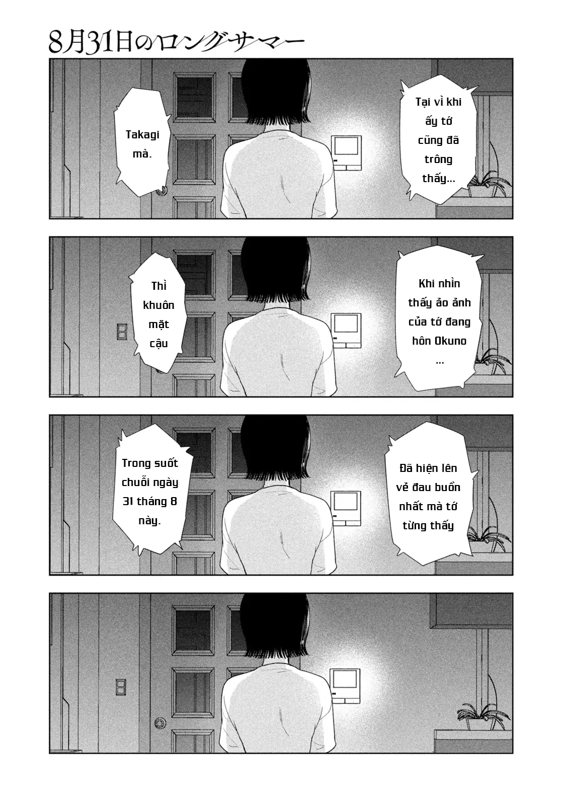 Mùa Hè Dài Ngày 31 Tháng 8 Chapter 54 - 12