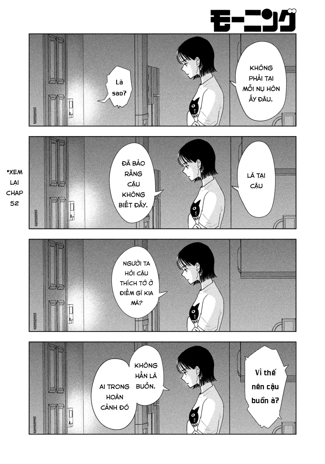 Mùa Hè Dài Ngày 31 Tháng 8 Chapter 54 - 13