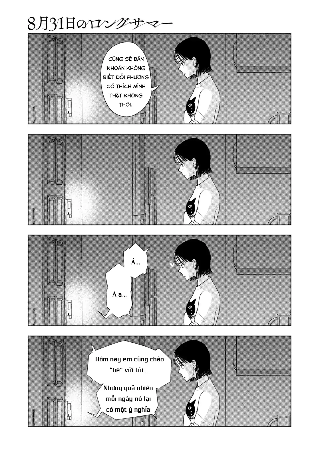 Mùa Hè Dài Ngày 31 Tháng 8 Chapter 54 - 14