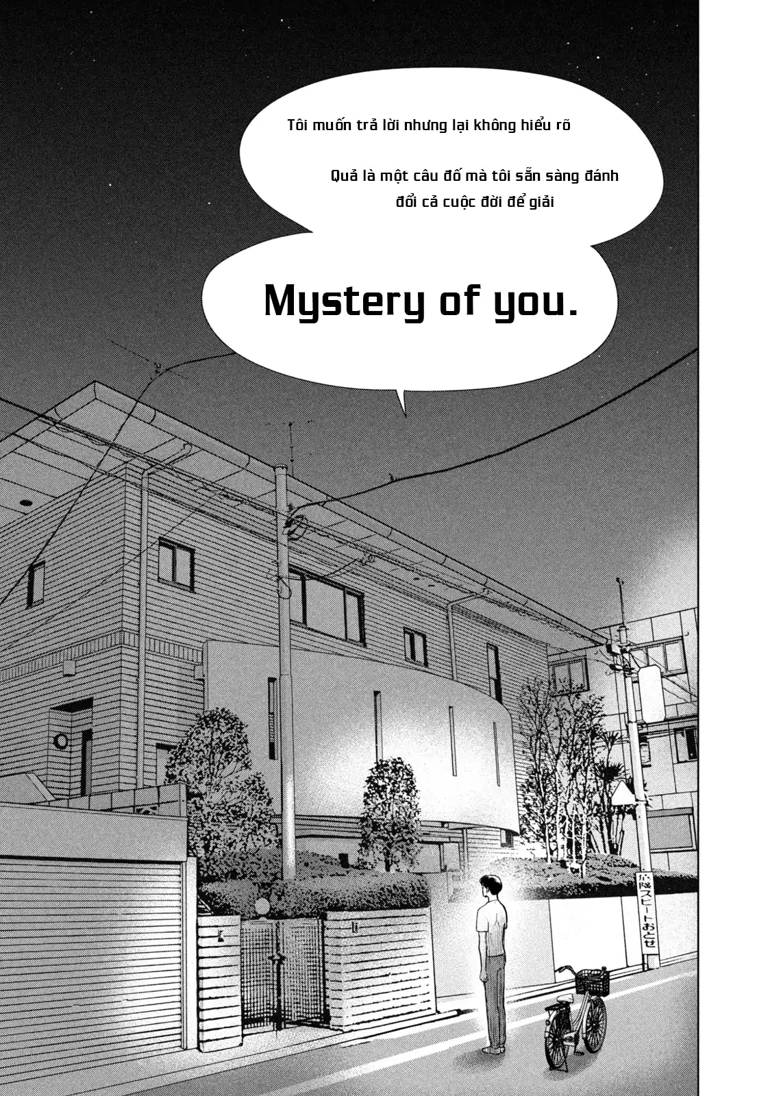 Mùa Hè Dài Ngày 31 Tháng 8 Chapter 54 - 16