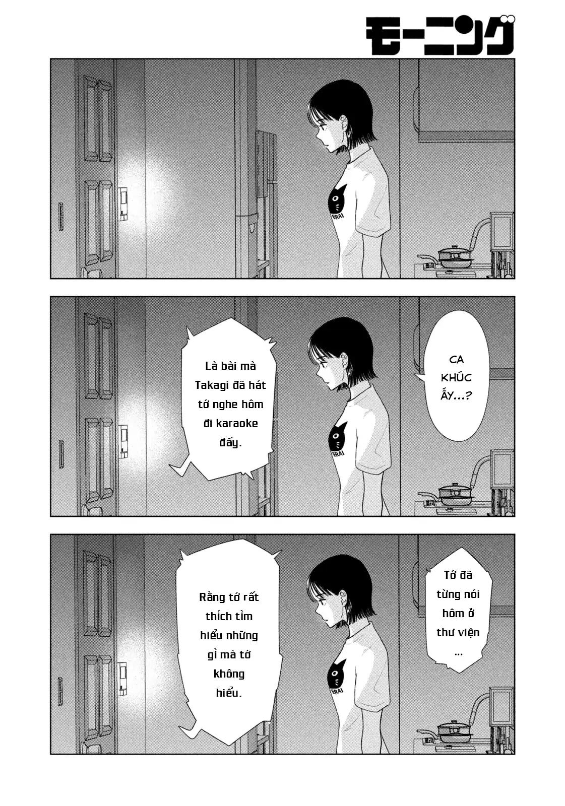 Mùa Hè Dài Ngày 31 Tháng 8 Chapter 54 - 17