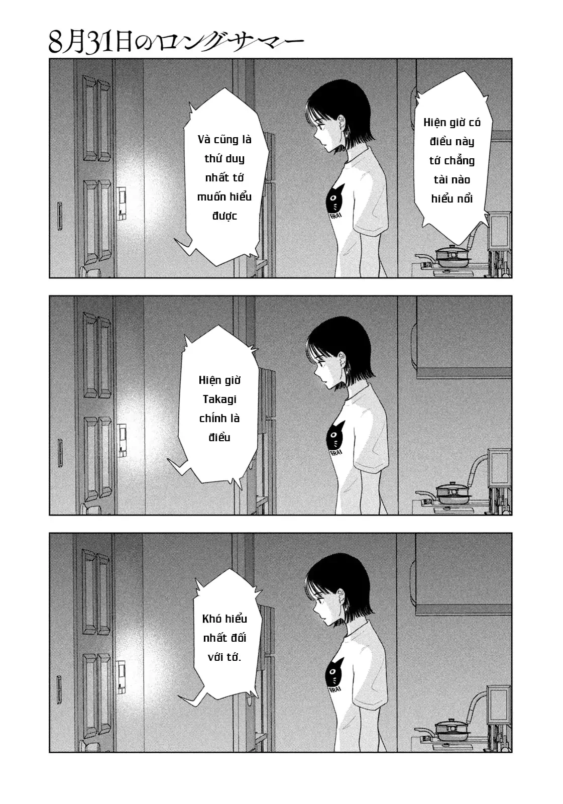 Mùa Hè Dài Ngày 31 Tháng 8 Chapter 54 - 18