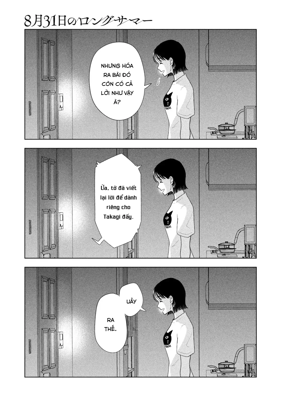 Mùa Hè Dài Ngày 31 Tháng 8 Chapter 54 - 20