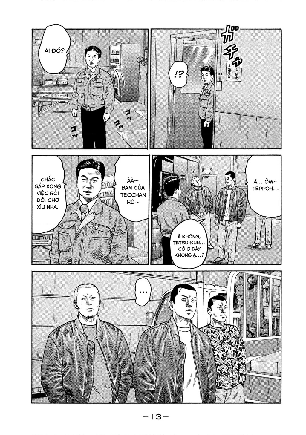 Dù Thế Nào Đi Nữa / Đó Là Tình Bạn Naniwa Chapter 216 - 14