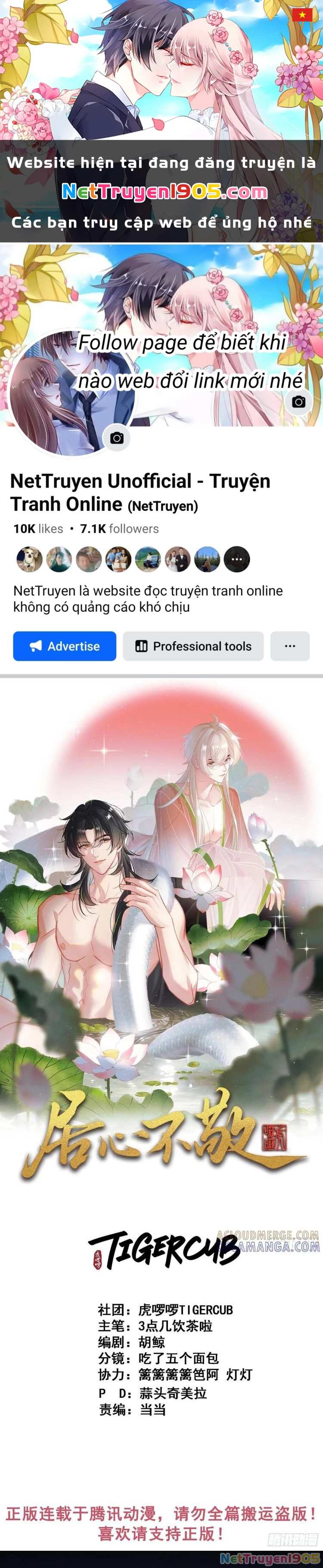 Cư Tâm Bất Kính Chapter 59 - 1