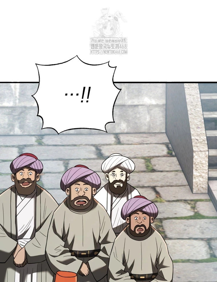 Vương Triều Đen Tối: Joseon Chapter 106 - 13