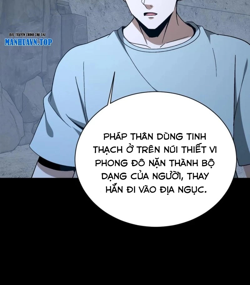 Ngày Tôi Sinh Ra, Bách Quỷ Dạ Hành, Tuyết Thi Hộ Đạo Chapter 777 - 7