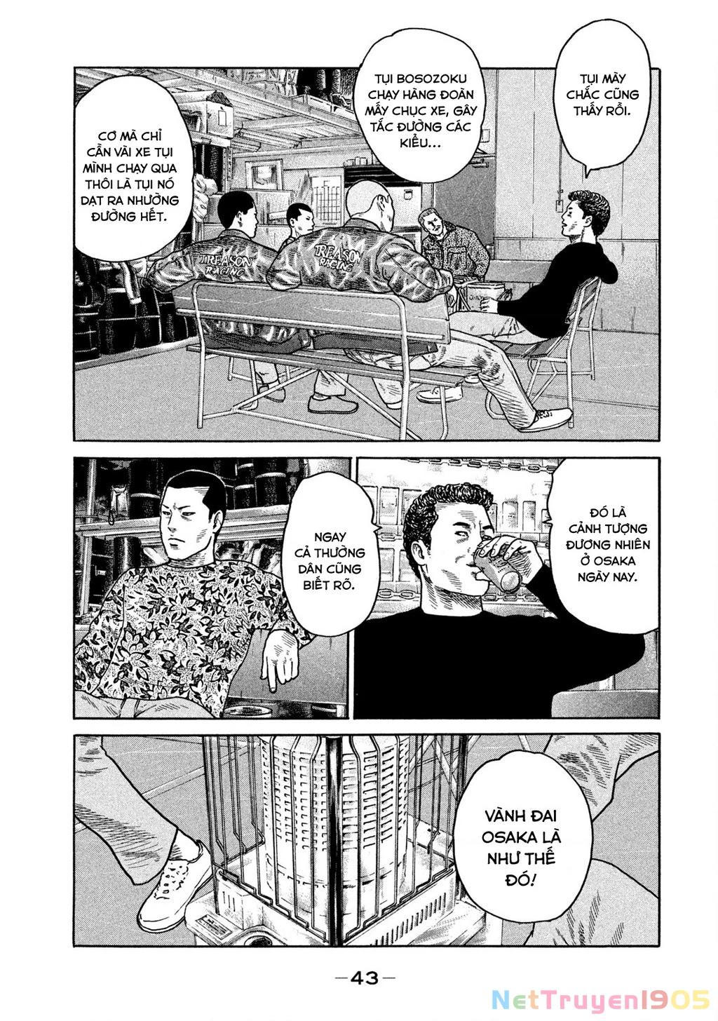 Dù Thế Nào Đi Nữa / Đó Là Tình Bạn Naniwa Chapter 218 - 6