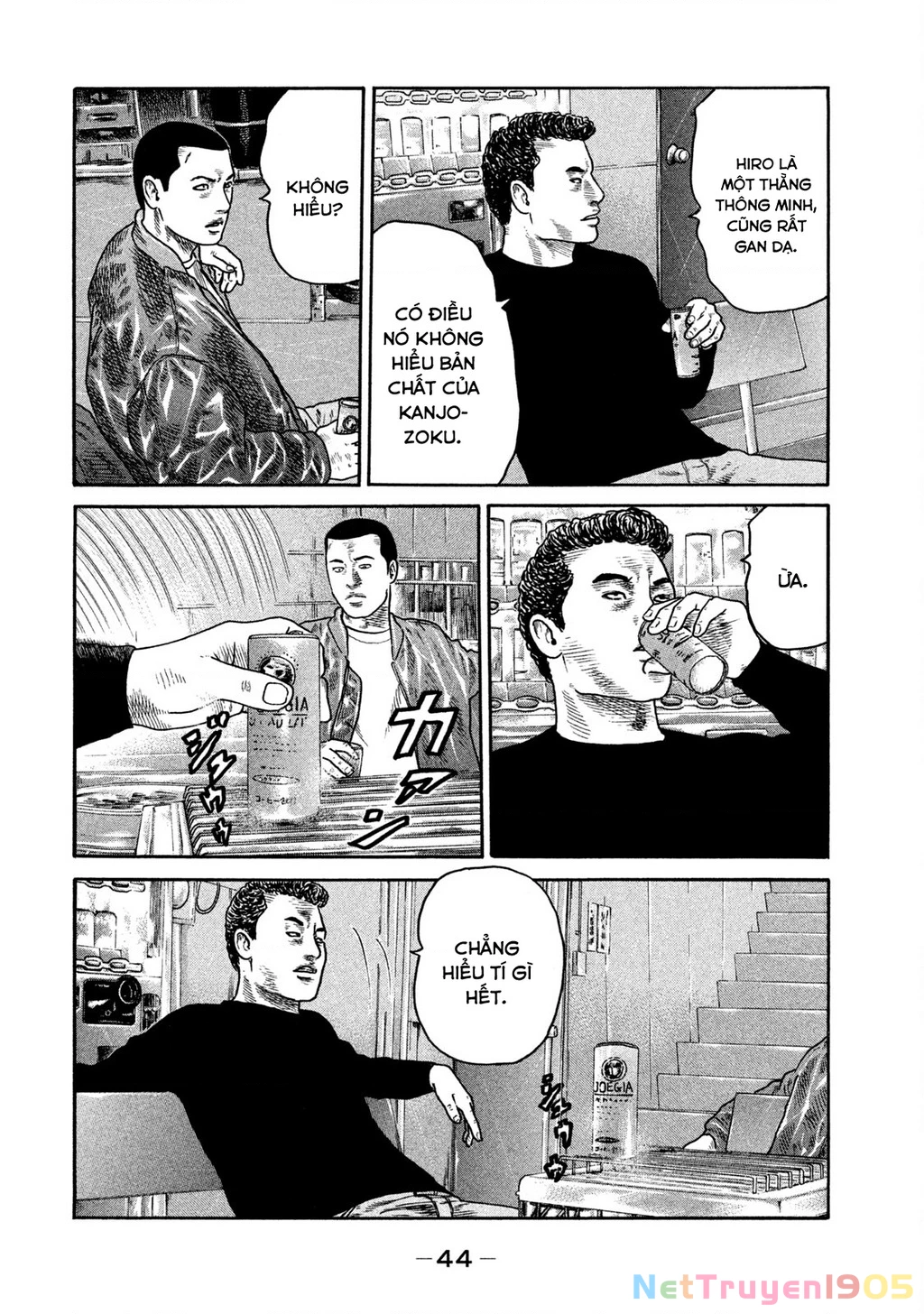 Dù Thế Nào Đi Nữa / Đó Là Tình Bạn Naniwa Chapter 218 - 7