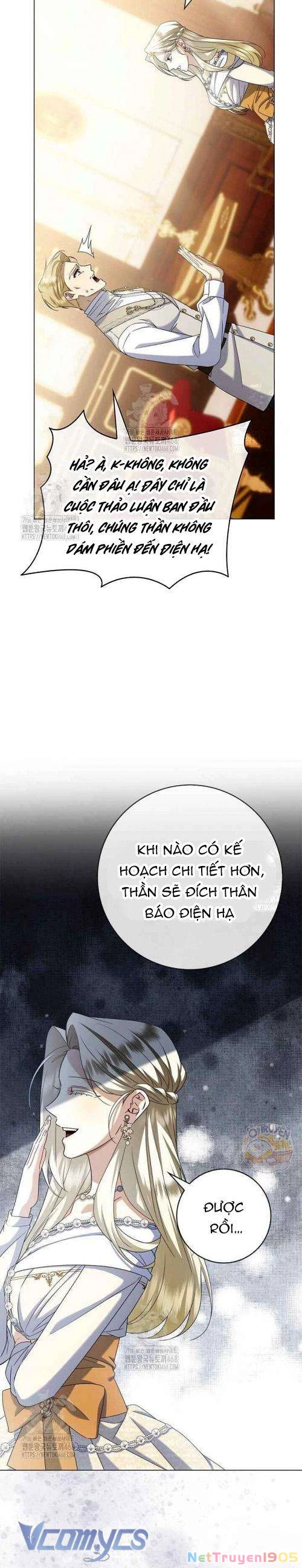 Xin Lỗi Vì Tôi Không Thể Rời Mắt Khỏi Vẻ Ngoài Của Ngài Chapter 32 - 42