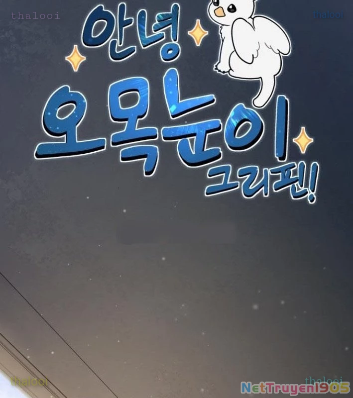 Chào Nhé, Griffin Mắt Tròn! Chapter 8 - 3