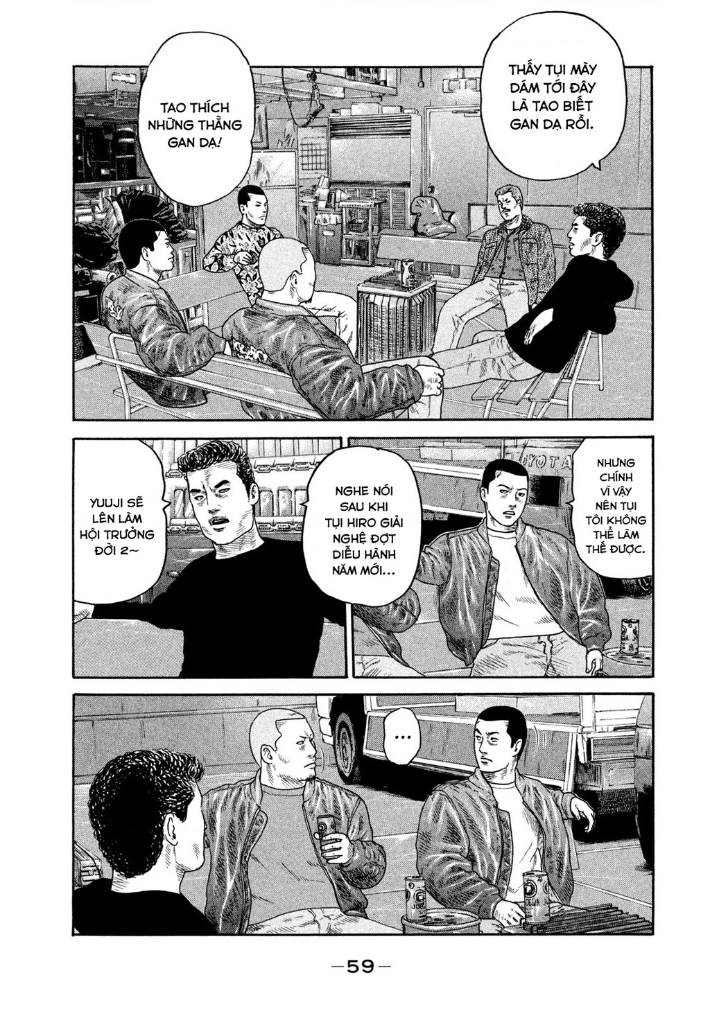 Dù Thế Nào Đi Nữa / Đó Là Tình Bạn Naniwa Chapter 219 - 4
