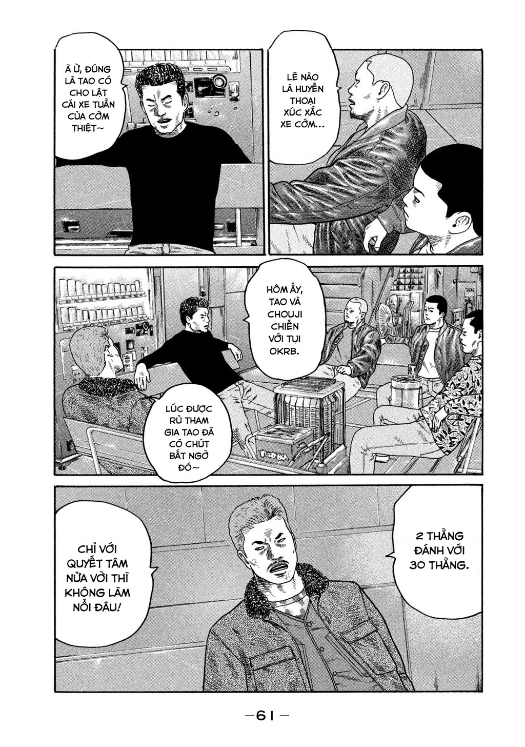 Dù Thế Nào Đi Nữa / Đó Là Tình Bạn Naniwa Chapter 219 - 6
