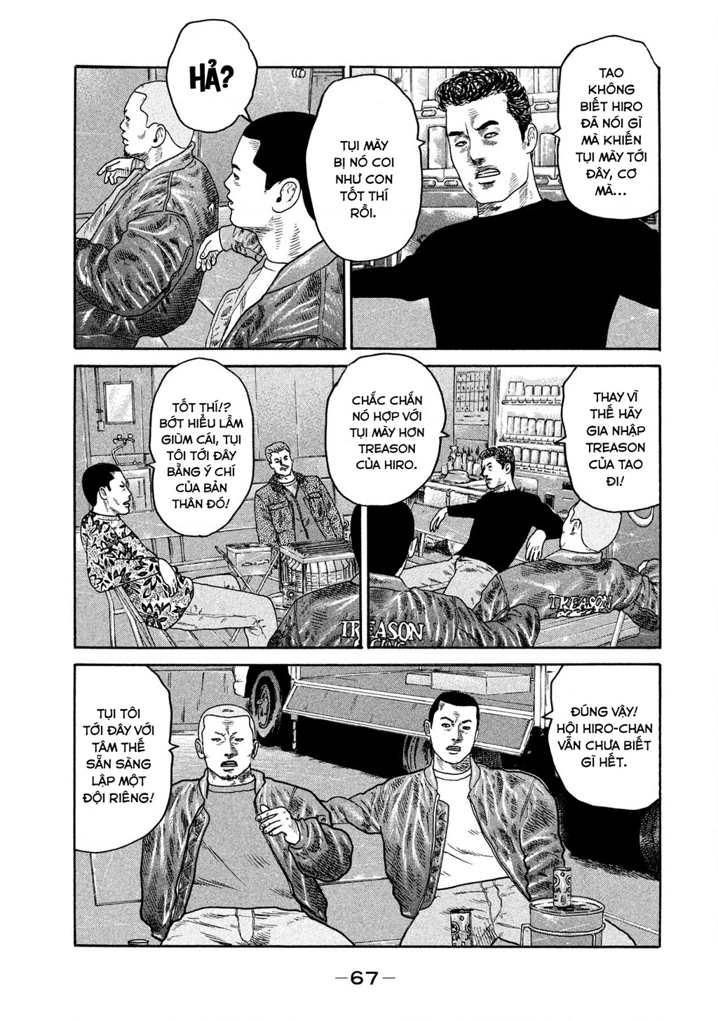 Dù Thế Nào Đi Nữa / Đó Là Tình Bạn Naniwa Chapter 219 - 12