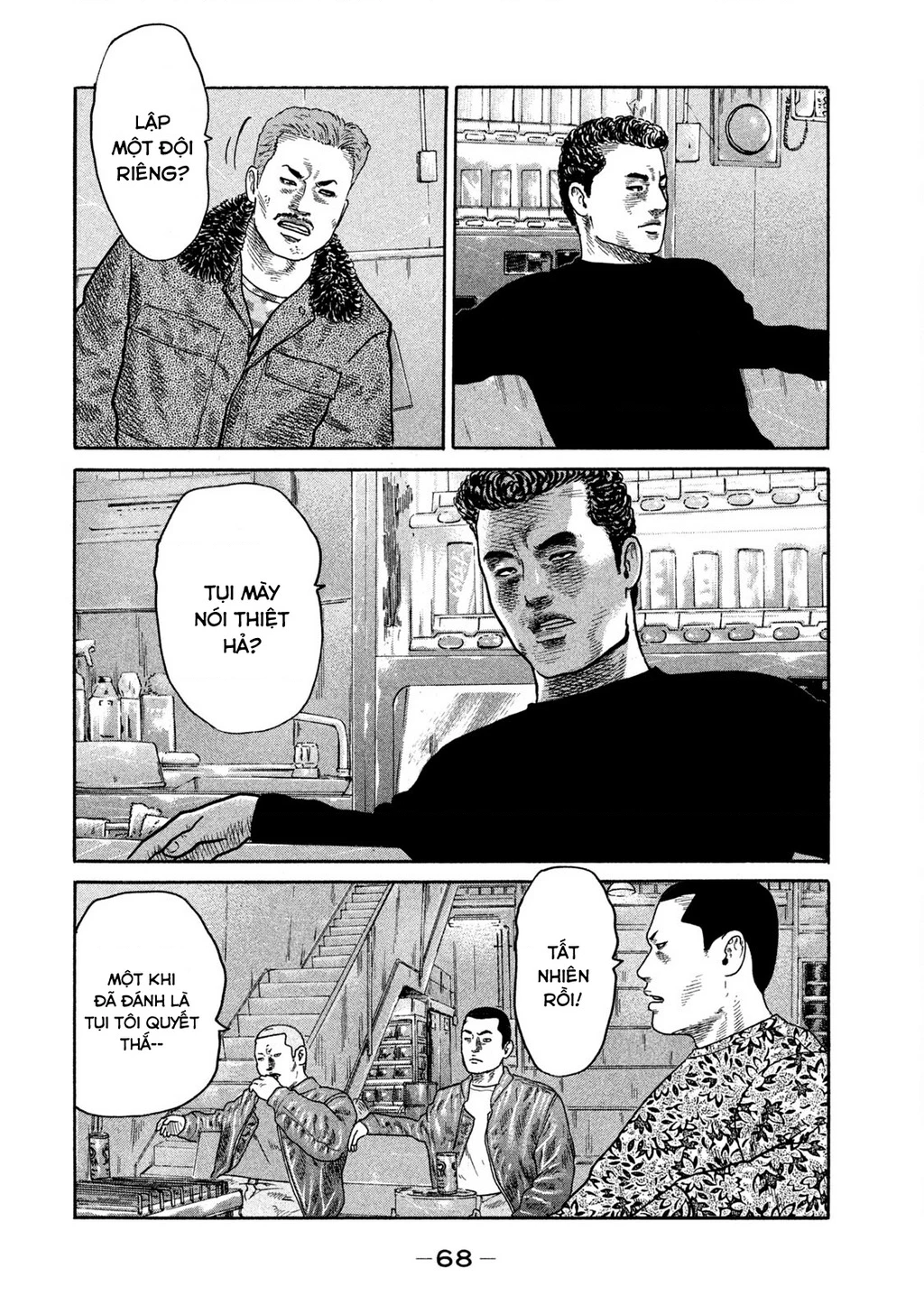 Dù Thế Nào Đi Nữa / Đó Là Tình Bạn Naniwa Chapter 219 - 13