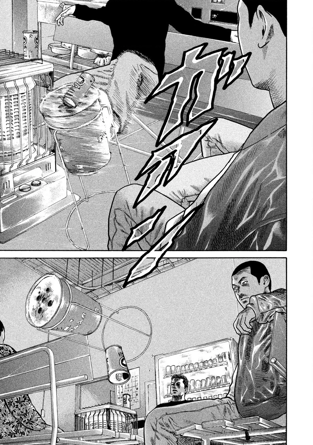 Dù Thế Nào Đi Nữa / Đó Là Tình Bạn Naniwa Chapter 219 - 14