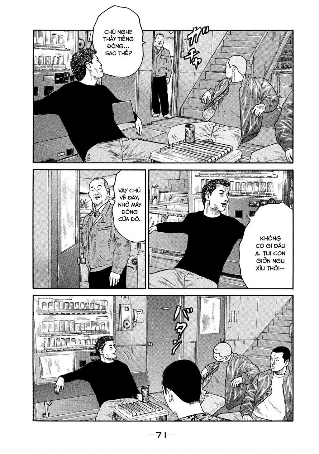 Dù Thế Nào Đi Nữa / Đó Là Tình Bạn Naniwa Chapter 219 - 16
