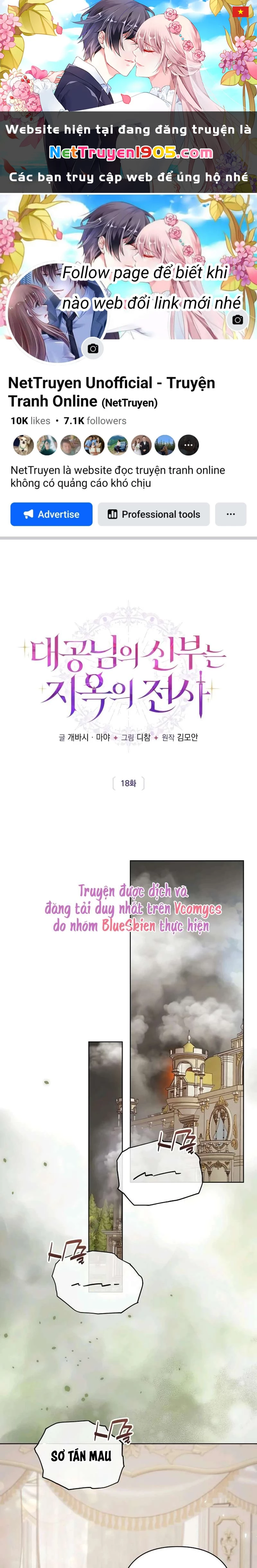 Cô Dâu Của Đại Công Tước Là Chiến Binh Địa Ngục Chapter 18 - 1