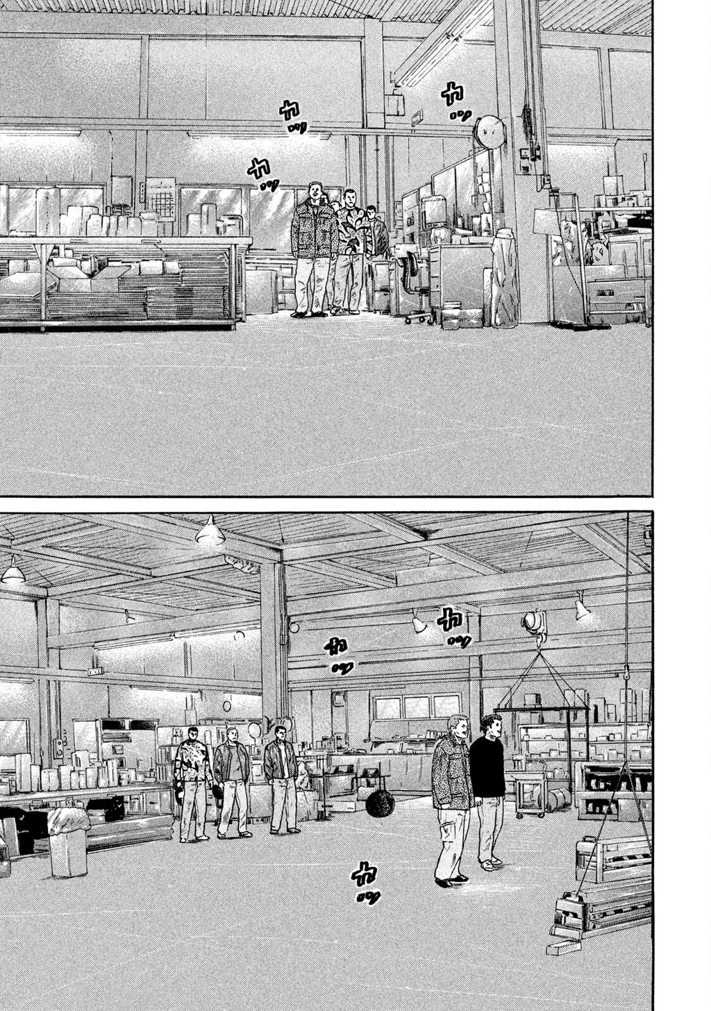 Dù Thế Nào Đi Nữa / Đó Là Tình Bạn Naniwa Chapter 220 - 8