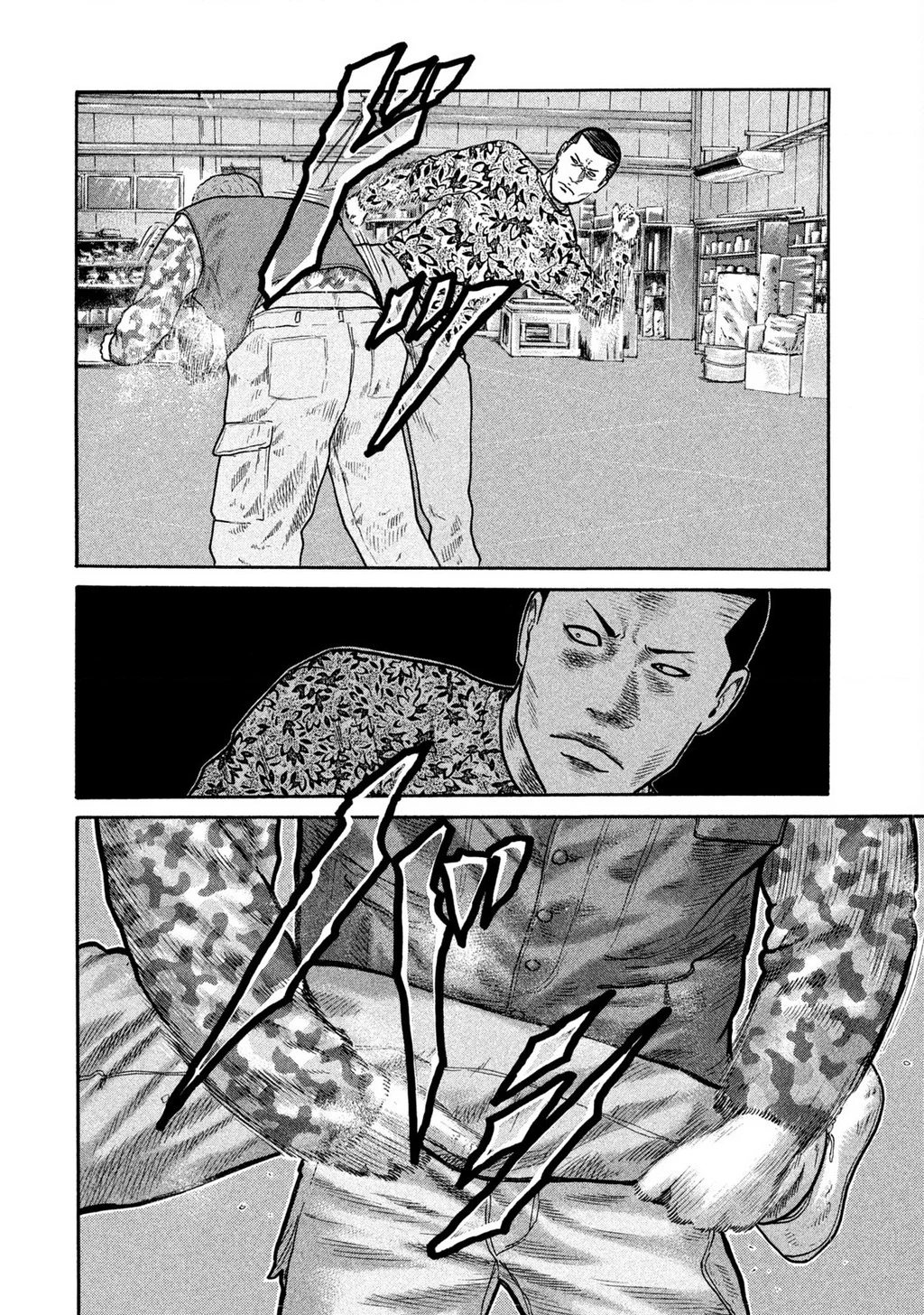 Dù Thế Nào Đi Nữa / Đó Là Tình Bạn Naniwa Chapter 220 - 19