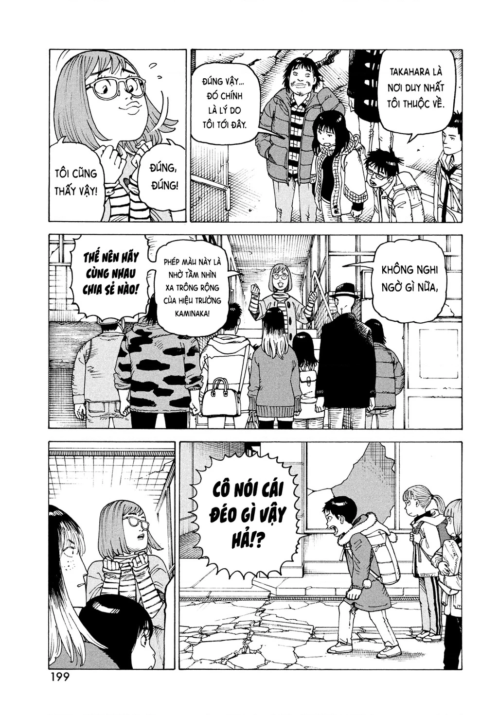 Tengoku Daimakyou Chapter 65 - 7