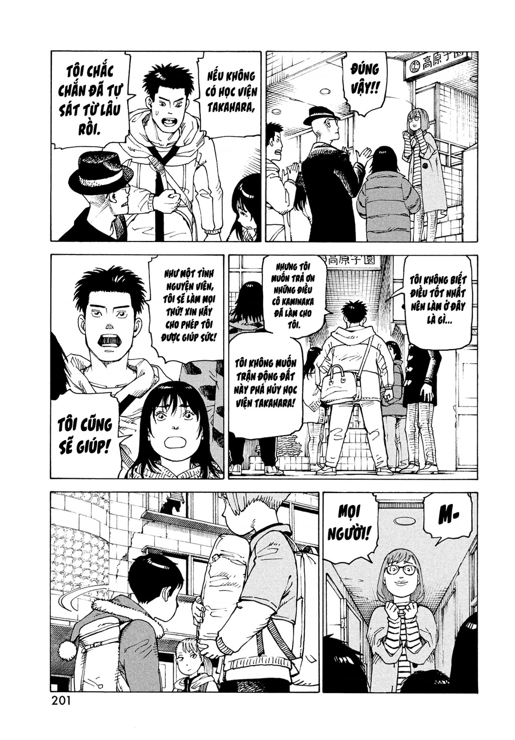 Tengoku Daimakyou Chapter 65 - 9
