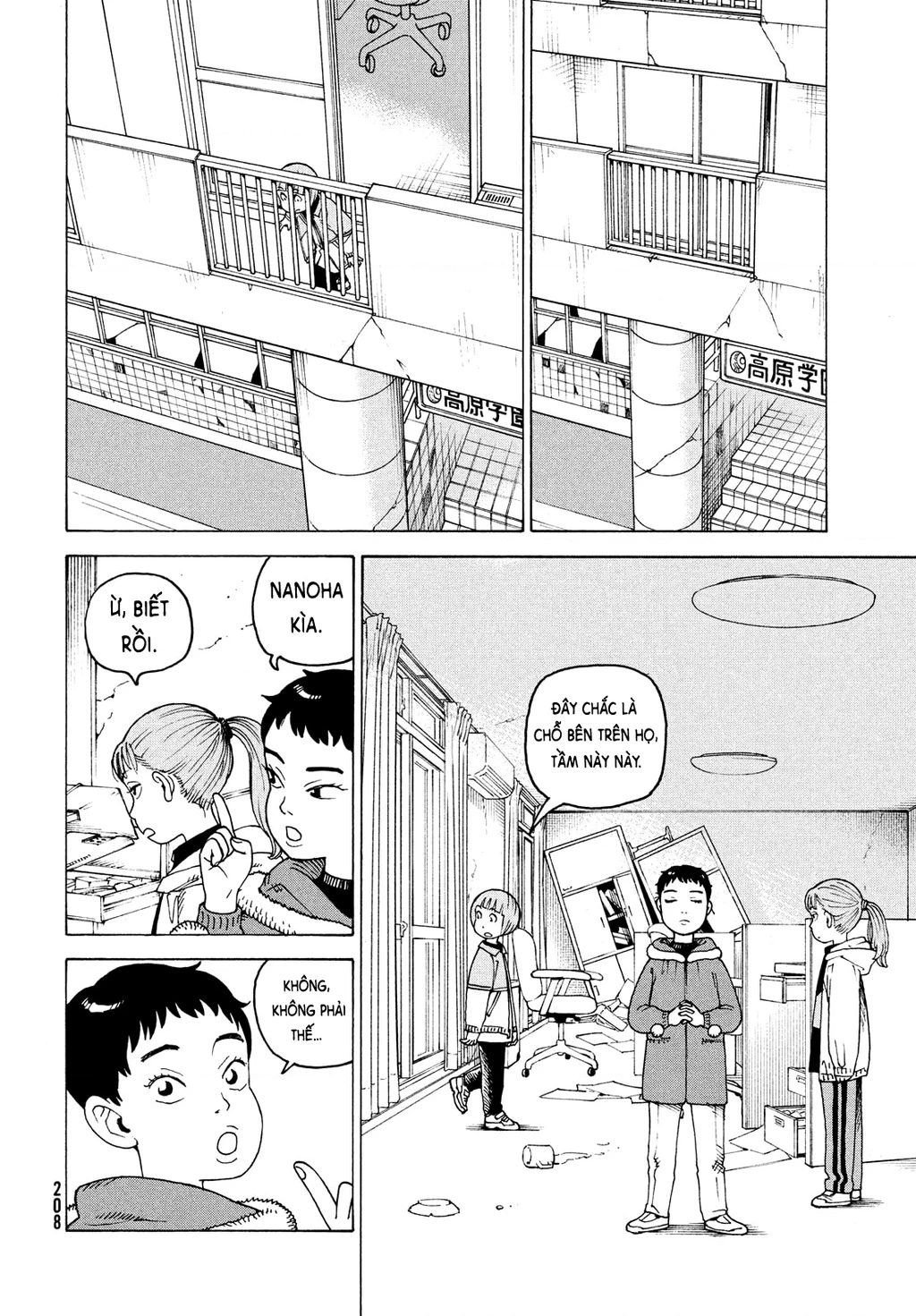 Tengoku Daimakyou Chapter 65 - 16