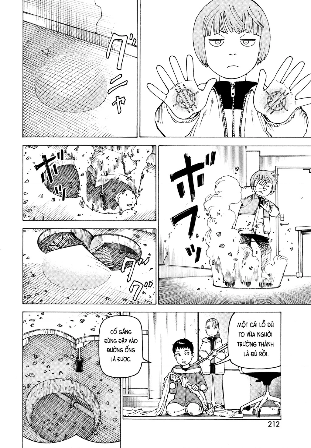 Tengoku Daimakyou Chapter 65 - 20