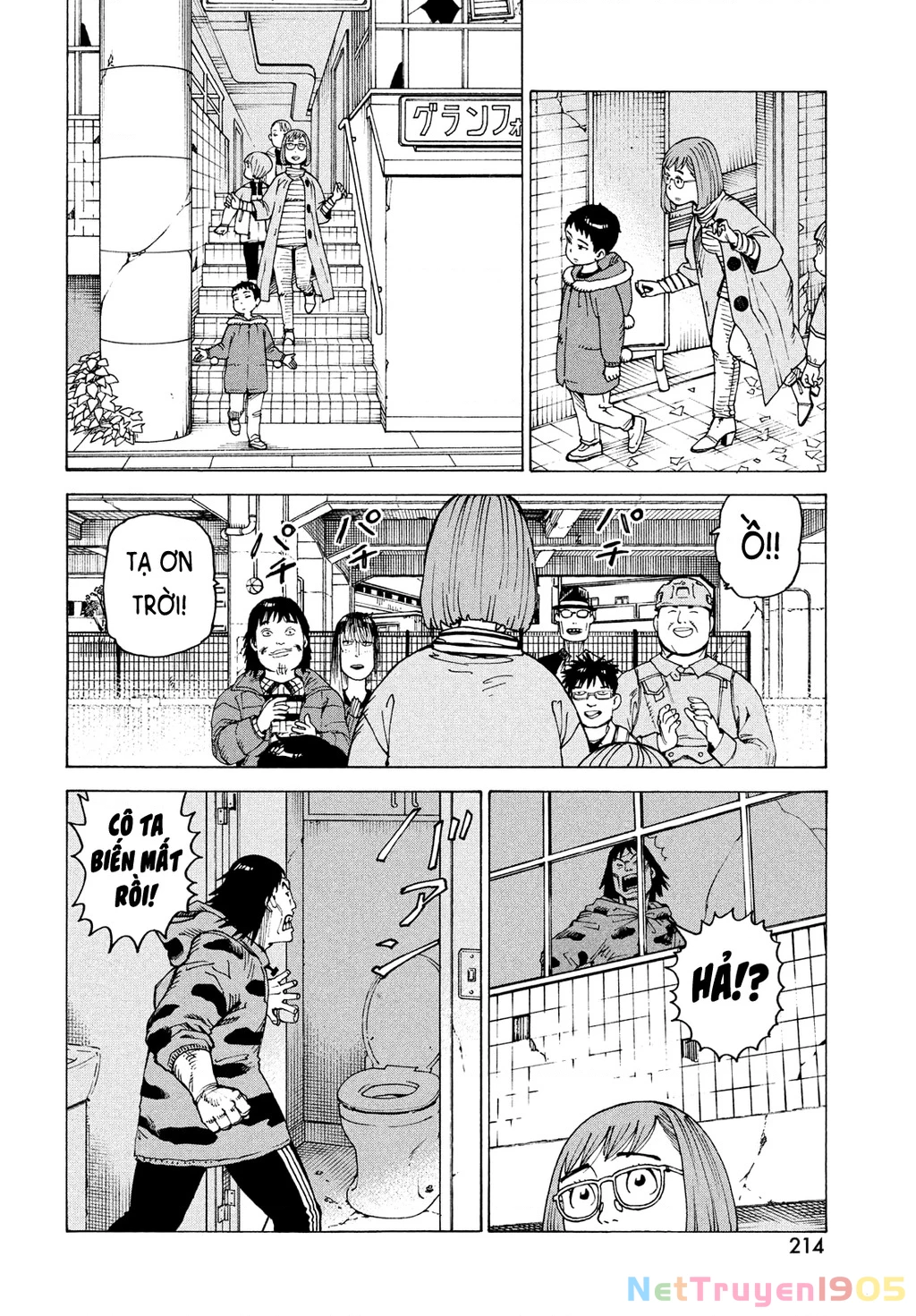 Tengoku Daimakyou Chapter 65 - 22
