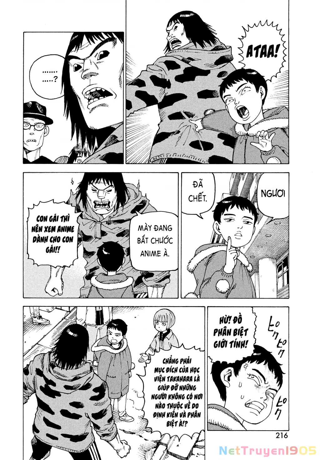 Tengoku Daimakyou Chapter 65 - 24