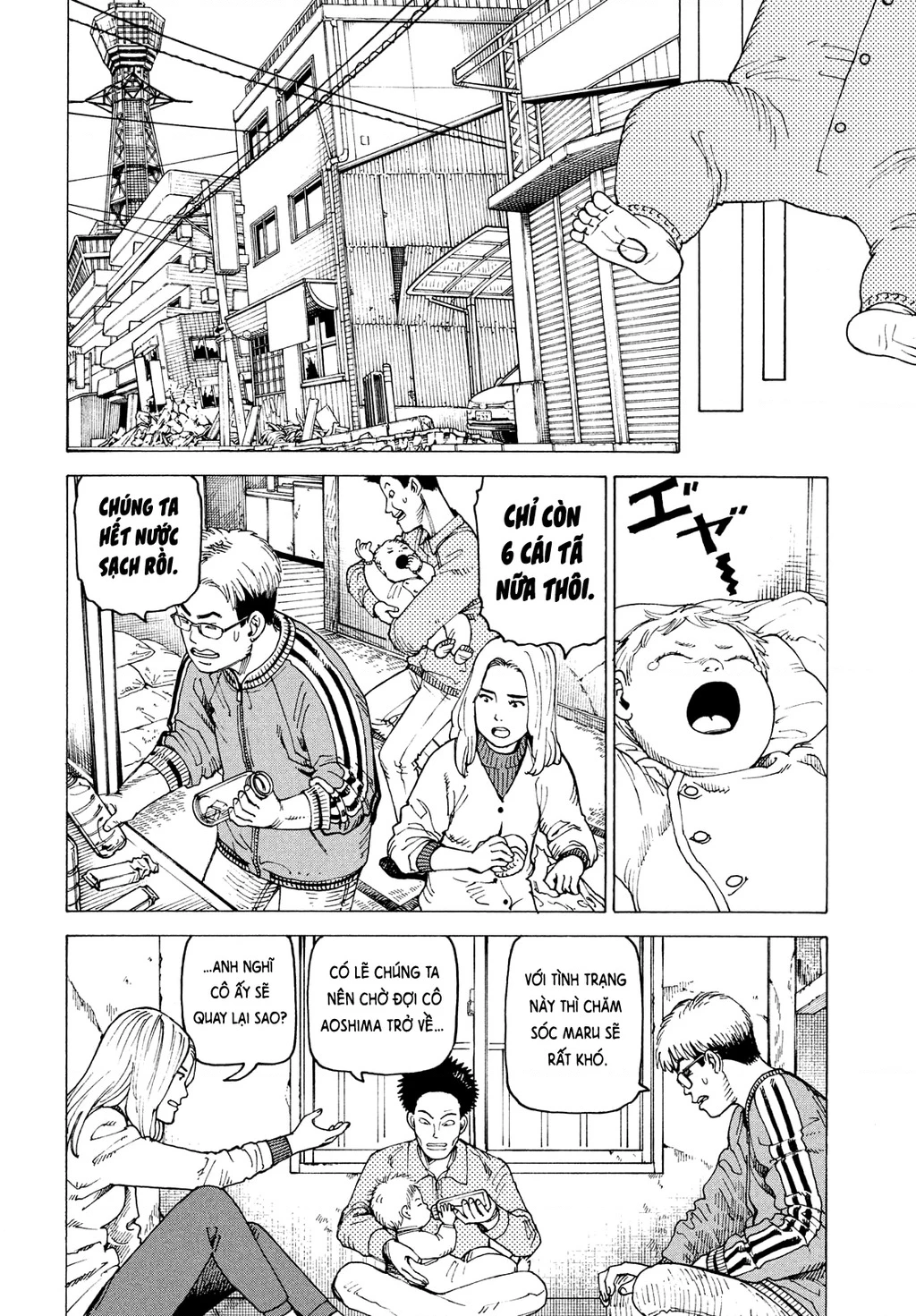 Tengoku Daimakyou Chapter 66 - 2