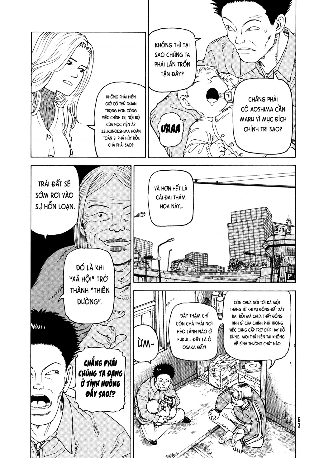 Tengoku Daimakyou Chapter 66 - 3