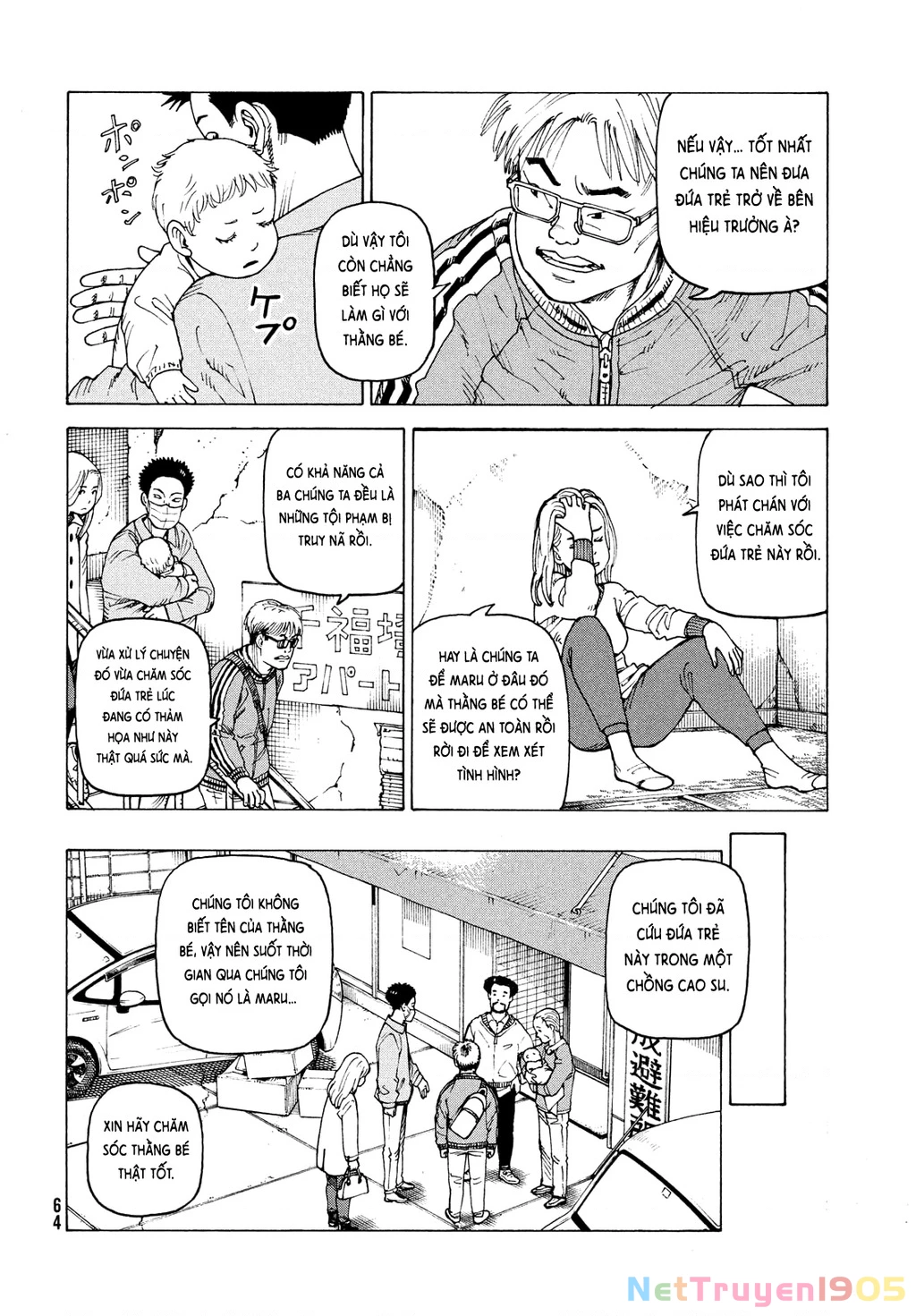 Tengoku Daimakyou Chapter 66 - 4