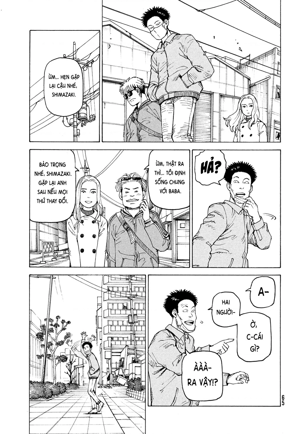Tengoku Daimakyou Chapter 66 - 5