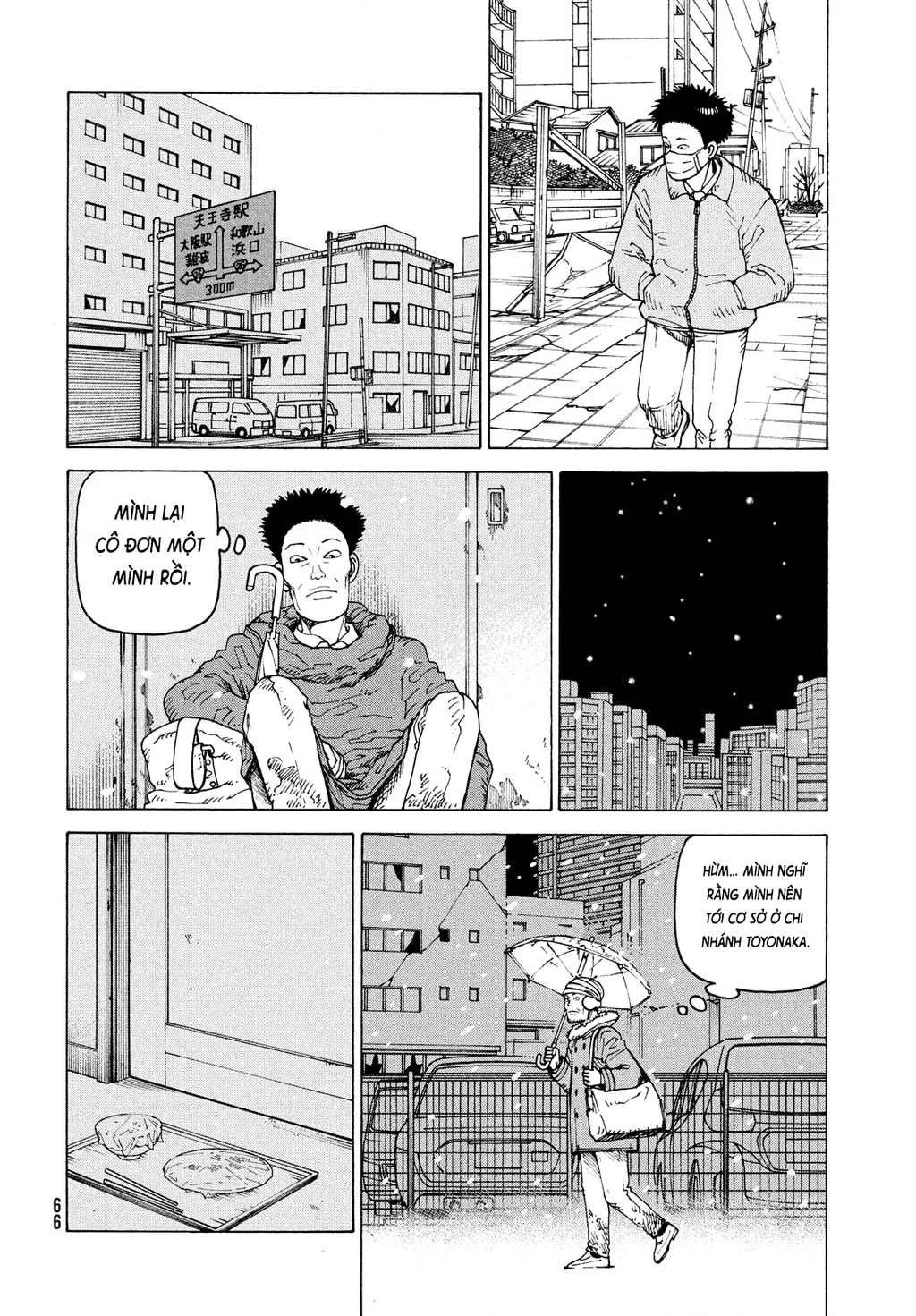 Tengoku Daimakyou Chapter 66 - 6