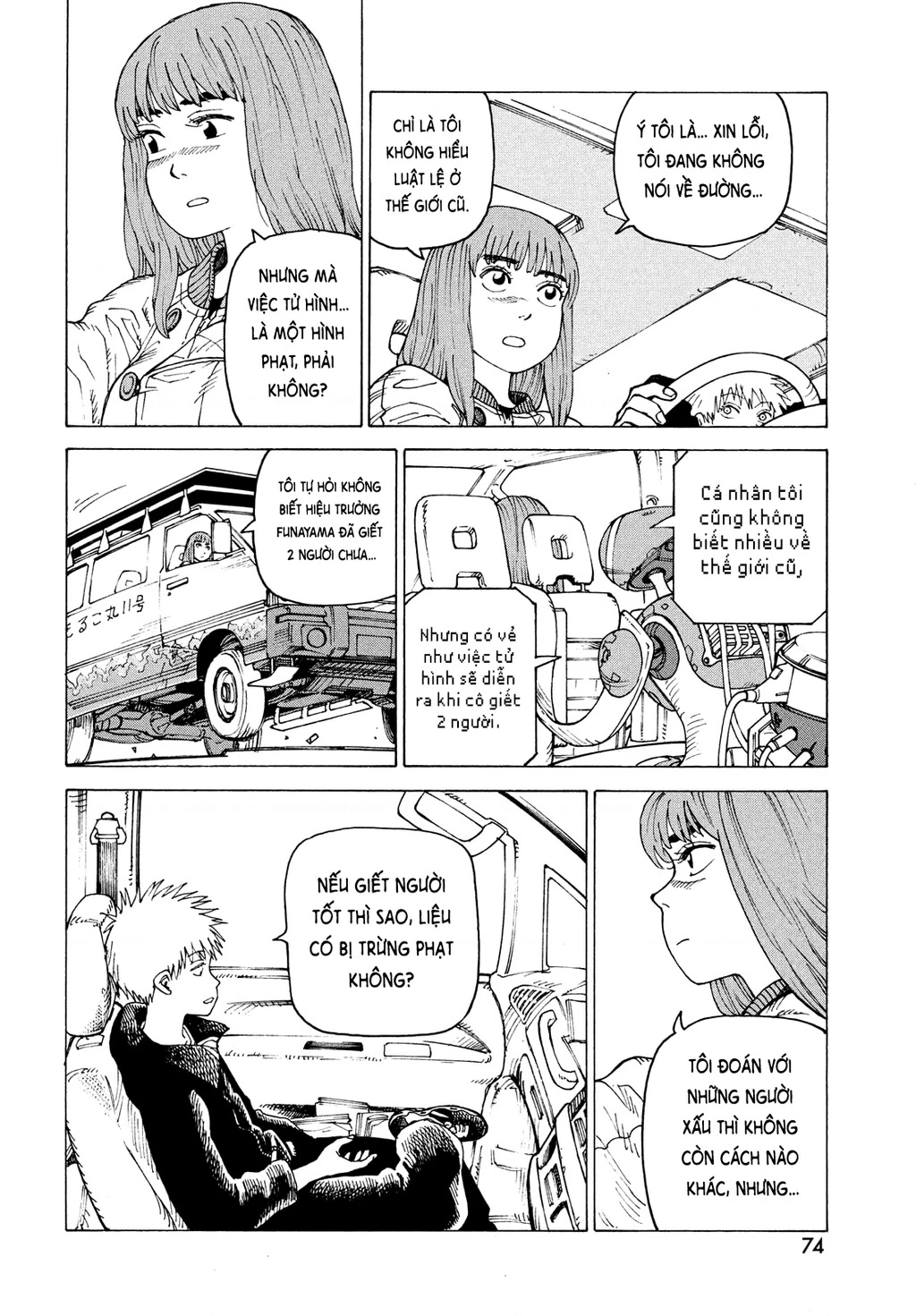 Tengoku Daimakyou Chapter 66 - 14