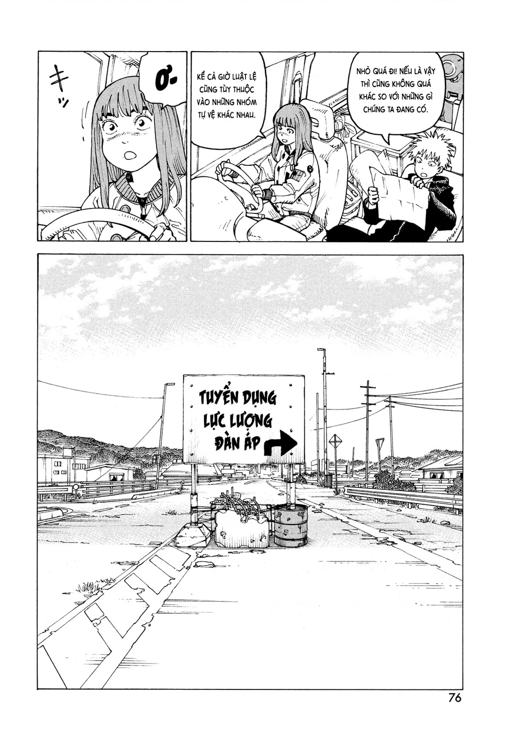 Tengoku Daimakyou Chapter 66 - 16