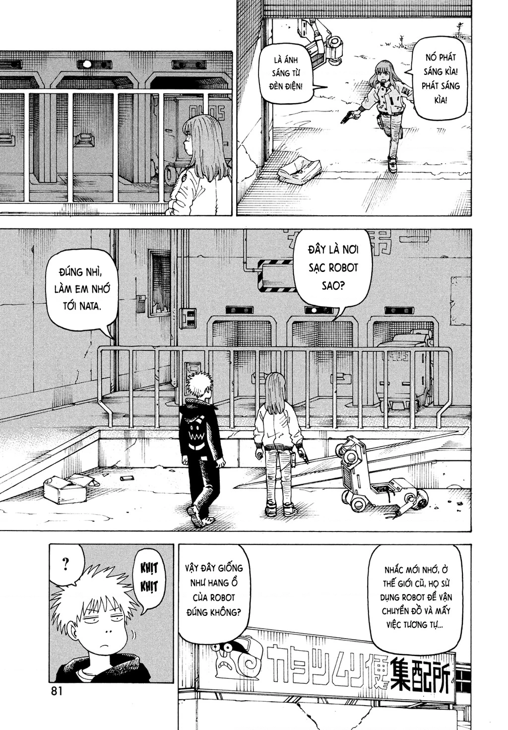 Tengoku Daimakyou Chapter 66 - 21