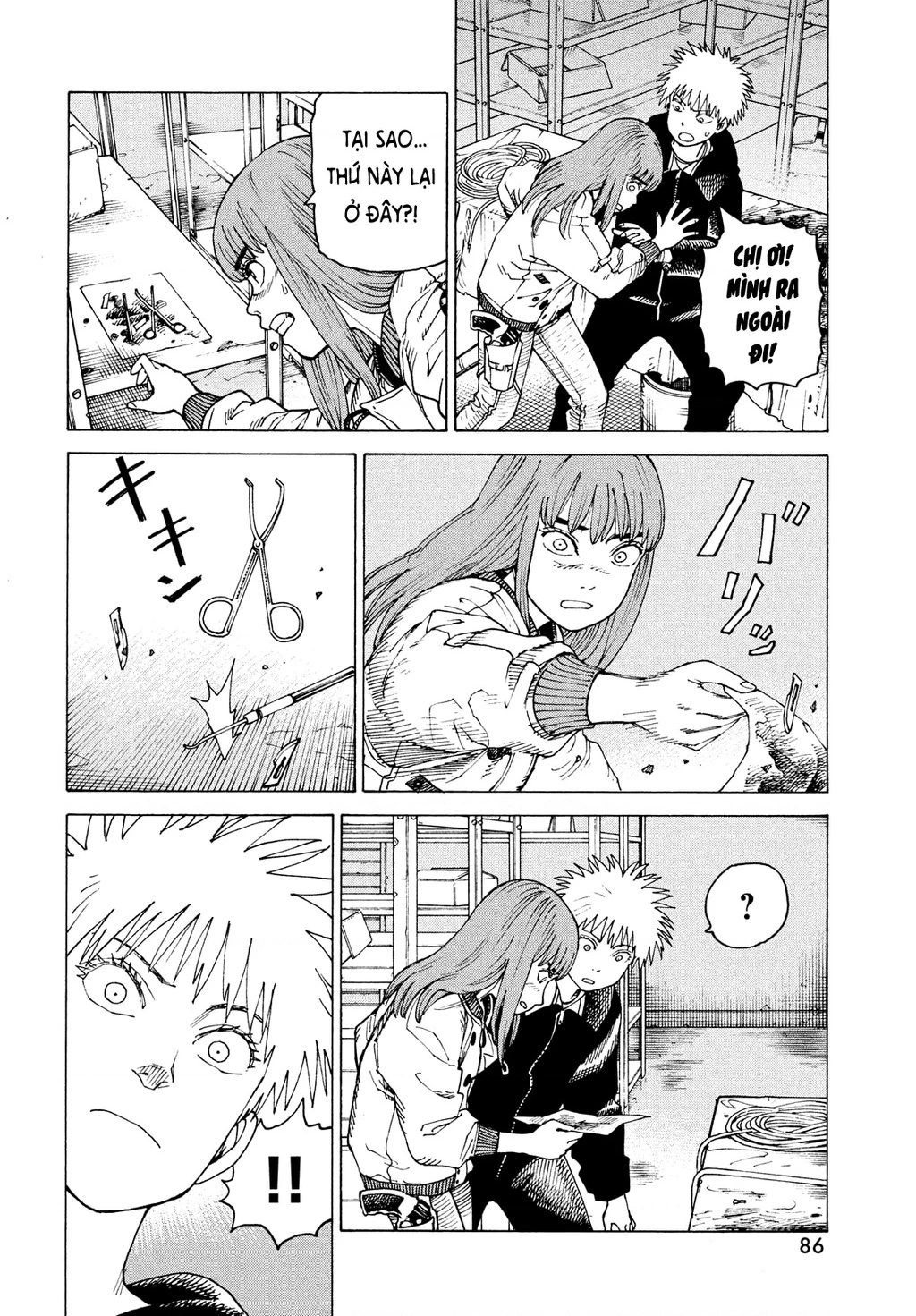 Tengoku Daimakyou Chapter 66 - 26