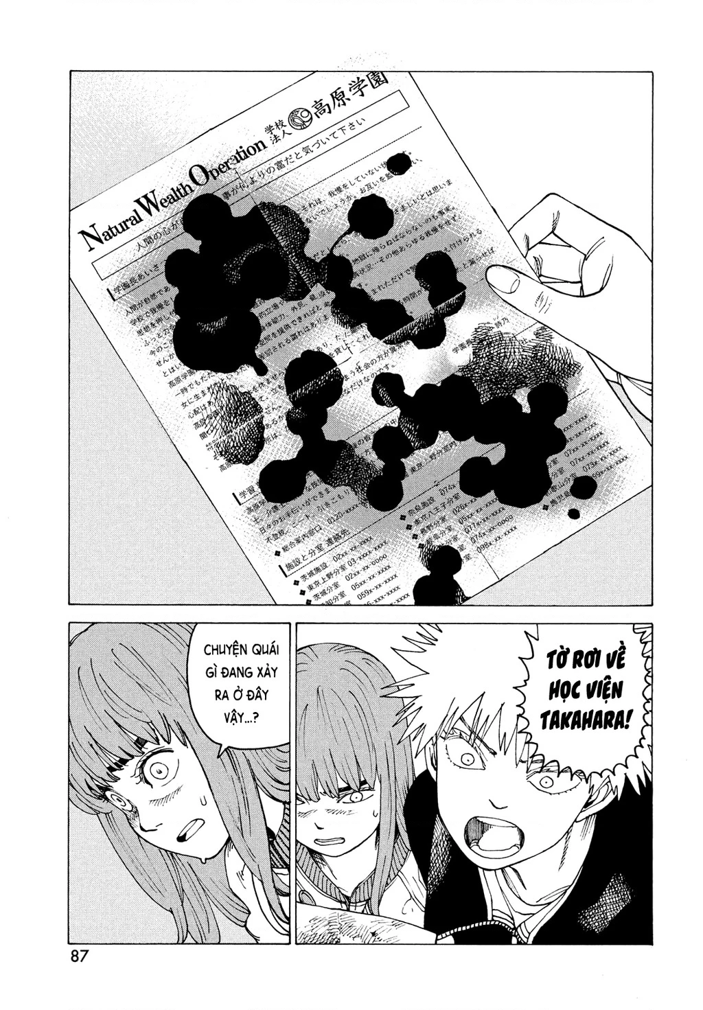 Tengoku Daimakyou Chapter 66 - 27