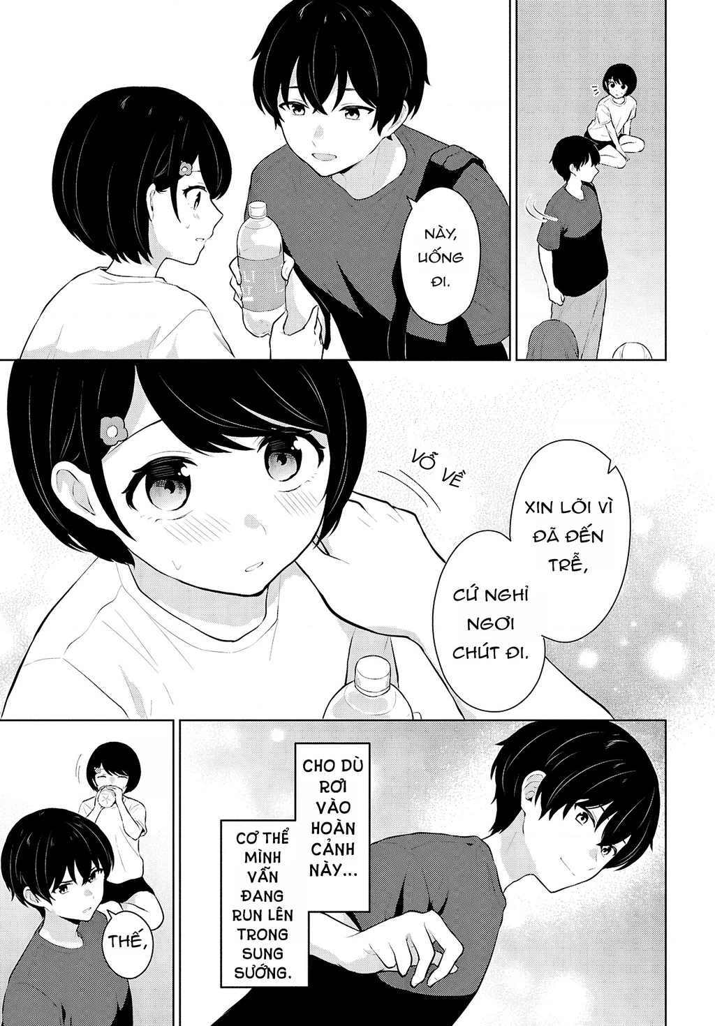 Danjohi 1:5 no Sekai demo Futsu ni Ikirareru to Omotta? ~ Geki Juu Kanjou na Kanojotachi ga Mujikaku Danshi ni Honrousaretara Chapter 9 - 9