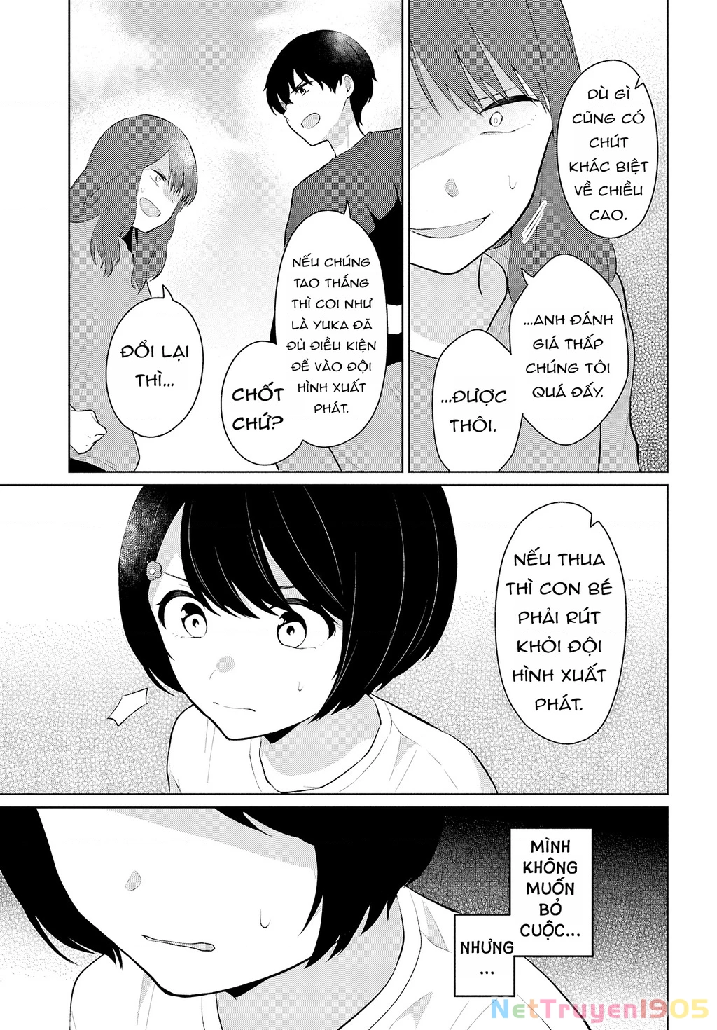 Danjohi 1:5 no Sekai demo Futsu ni Ikirareru to Omotta? ~ Geki Juu Kanjou na Kanojotachi ga Mujikaku Danshi ni Honrousaretara Chapter 9 - 13