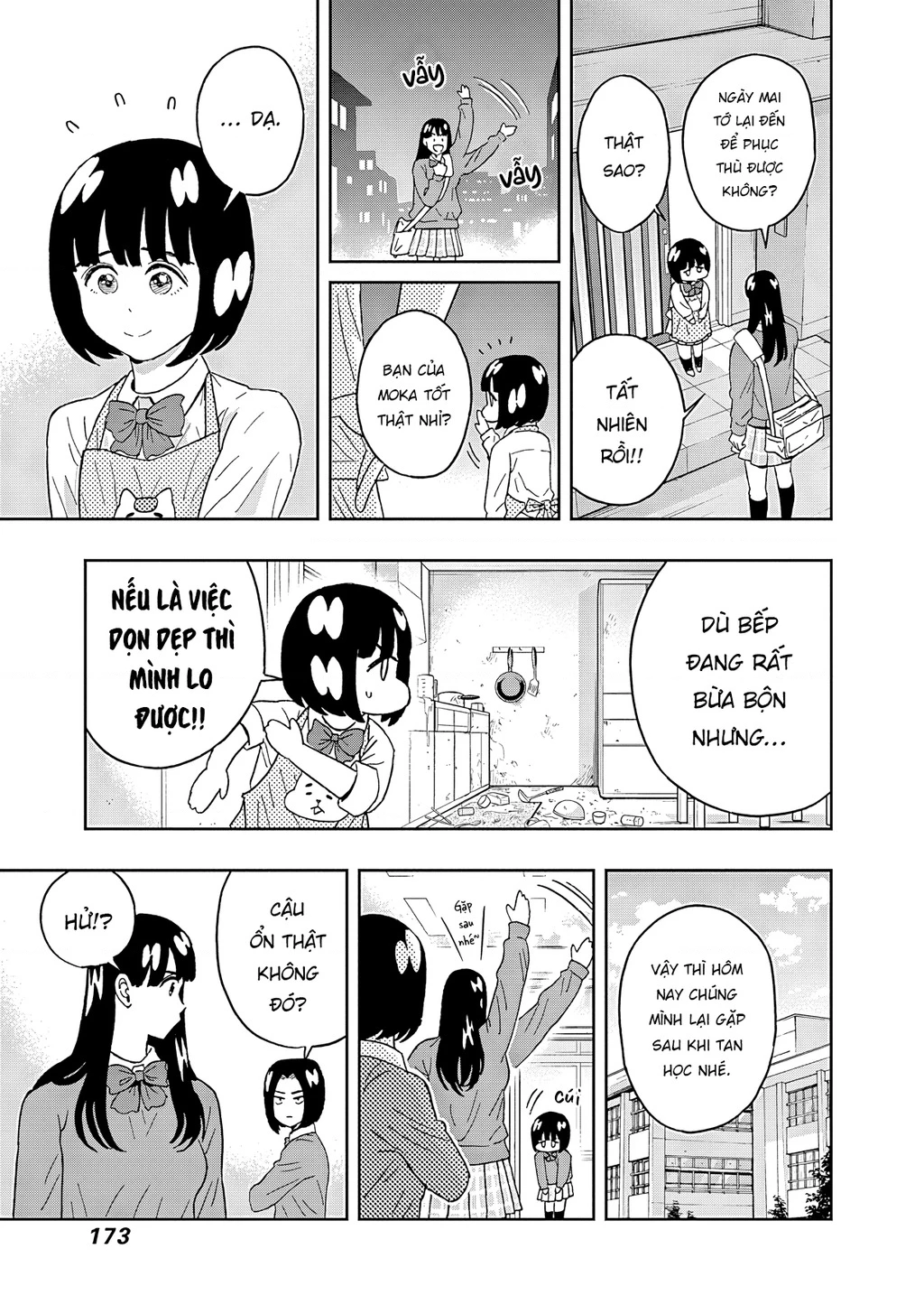 Keppeki Danshi! Aoyama-kun Chapter 58 - 12