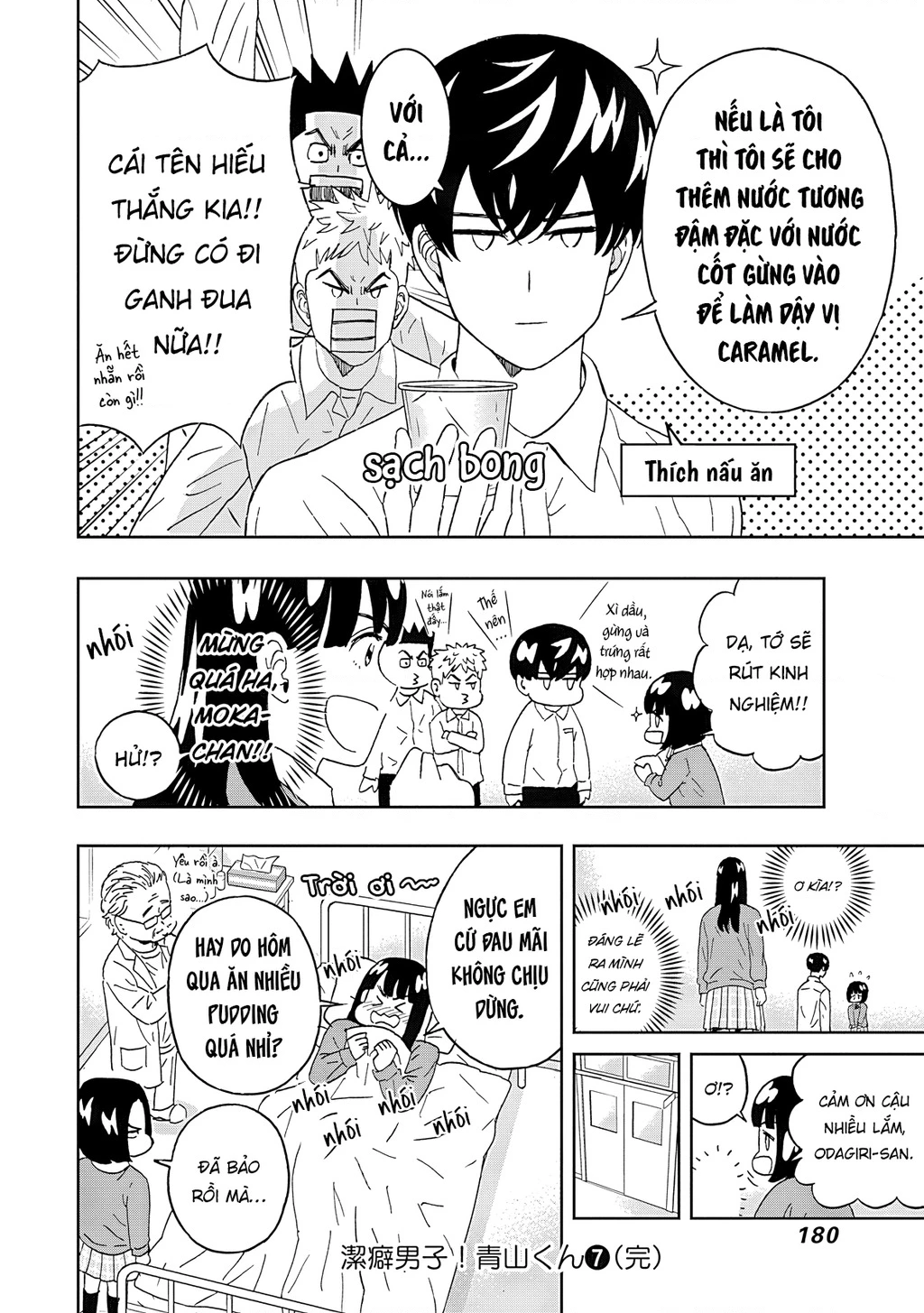 Keppeki Danshi! Aoyama-kun Chapter 58 - 19